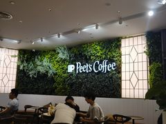 大堂-Peet's Coffee皮爷咖啡(德基店)