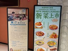 -山水温泉