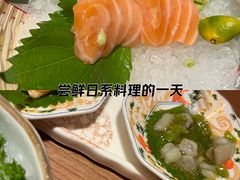 -隐月· 㐂和食屋(芝罘万达公馆店)