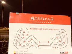 -千岛湖燃擎卡丁车赛车主题乐园(秀湖路店)