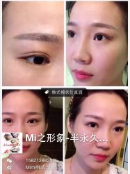 iphone_upload_pic-MIVI·纹眉半永久野生眉