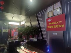 -歌潮量贩式KTV(宁德万达店)