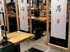 -和府捞面(方庄店)