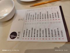 菜单-富嘉阁(嘉里中心店)