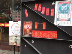 门面-人民咖啡馆(四行仓库店)
