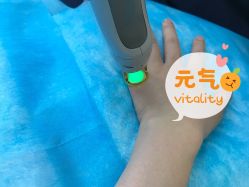 -嘉和医学脱毛中心