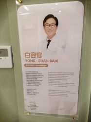 -唯儿诺儿童医院·儿科·眼科·口腔(金桥店)