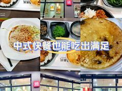 -老妈米线(东圈门店)