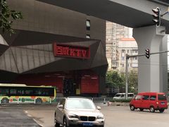 -百威KTV(恒福路店)
