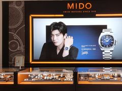 -亨吉利世界名表中心(飞亚达大厦店)