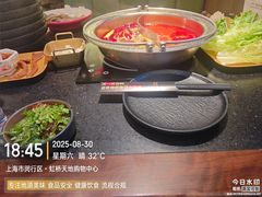 -牛New寿喜烧(虹桥新天地店)