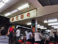 -源记肠粉(华贵路店)