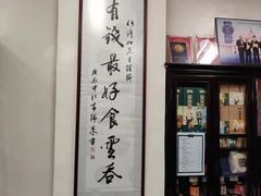 -黄枝记(议事亭前地店)