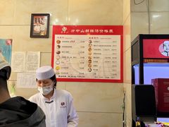 -方中山胡辣汤(锦绣山河店)