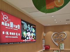 -呷哺呷哺(融创茂店)