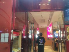 -老板恋上鱼(恒隆广场店)