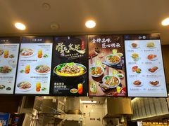 -康師傅私房牛肉面(浦机三店)