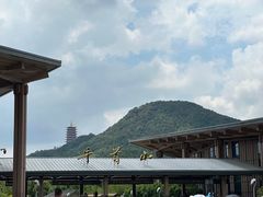 -牛首山文化旅游区