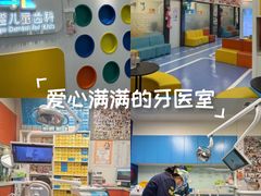 -极橙儿童齿科矫正中心(奥城店)