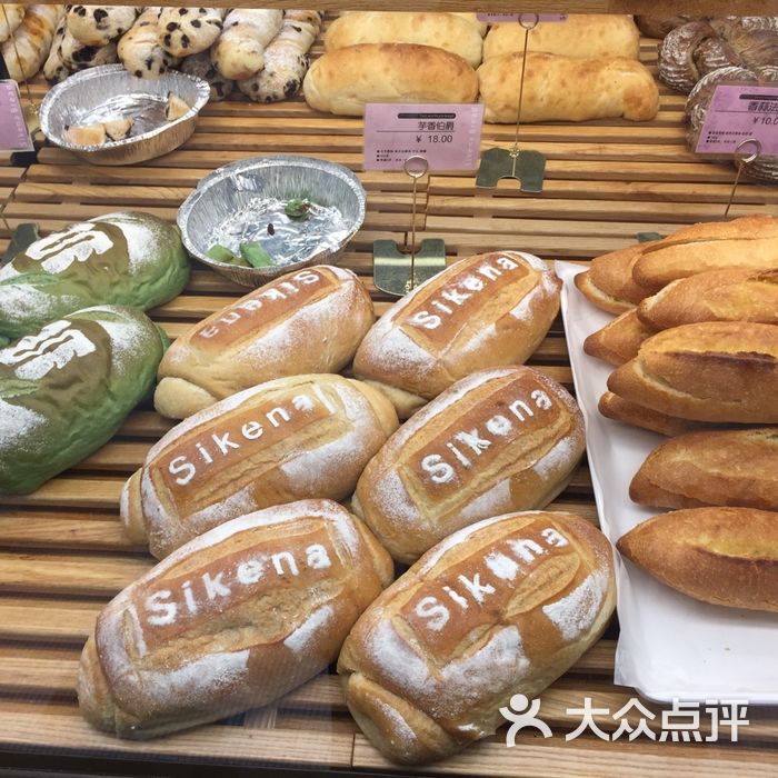 斯科纳花园面包餐厅