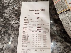 -頂好酒家·经典粤菜(海信广场店)