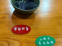 -小辫子羊肉面馆(周东店)