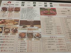 -邢氏老太太烤串(北兴街店)