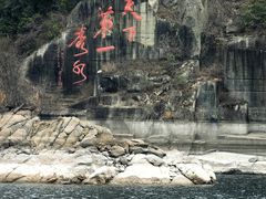 -千岛湖东南湖区