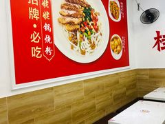 -桂姥姥·桂林卤粉·锅烧桂林米粉(莲塘店)