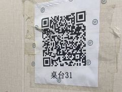 -向民炒鸡老店(火车站店)