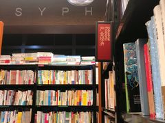 -西西弗书店&矢量咖啡(万象城店)