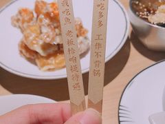 -新太二·鲜料川菜(晶耀前滩店)