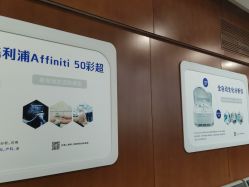 点击看大图 -杭州天目山妇产医院