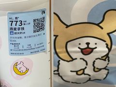 -杭州西湖银泰百货