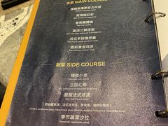 -额尔敦牛厨师铜板烧