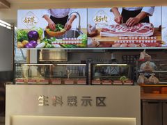 -和合谷(德外店)