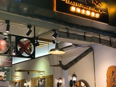 门面-大洋家·精品潮汕菜·生腌砂锅粥(天河东路店)