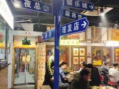 -马路牙子烧烤音乐酒馆(望京店)