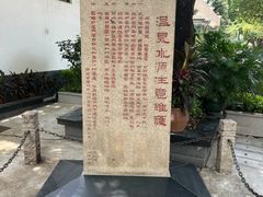 -矿泉游泳场