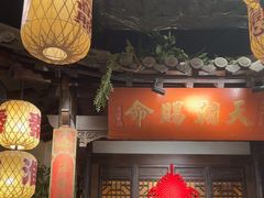 -南京大牌档(壹方天地店)