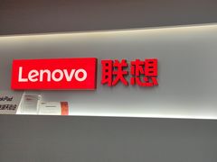 -联想Thinkpad官方旗舰店·售后维修中心(闵行店)