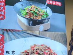 -鸽舞笙平金牌烧鸽子·融合菜(鲁谷店)
