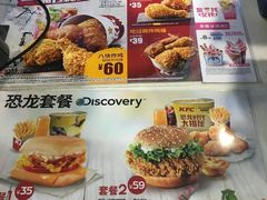 -肯德基(温州世贸店)