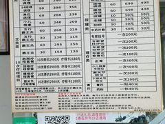 -张钰强中医正骨推拿连锁(华发商都店)