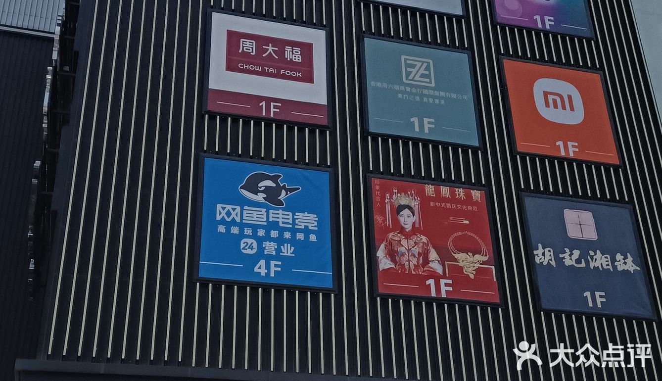 0元探店之圣锅鲜