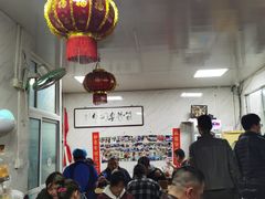 -大姨捞面(新安花园店)