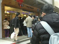 -家琳甜品(江南东店)