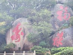 -莆田湄洲妈祖祖庙