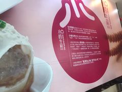 -小杨生煎(香港名都店)