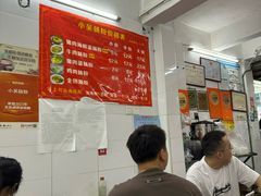 -小吴肠粉